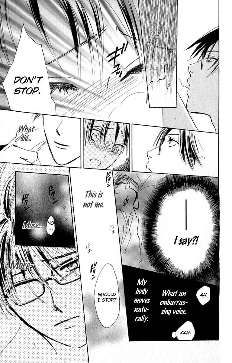 Page 5 Chapter 28 Watashi no... Megane-kun