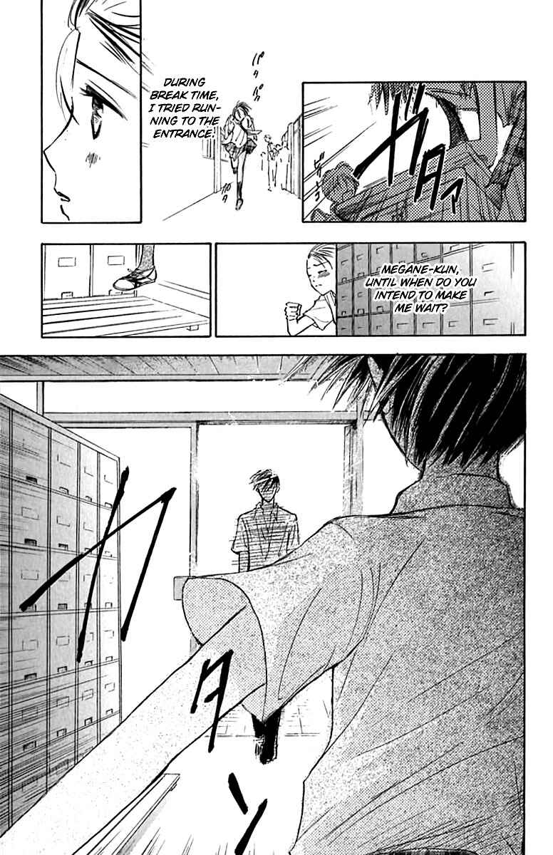 Page 10 Chapter 23 Watashi no... Megane-kun