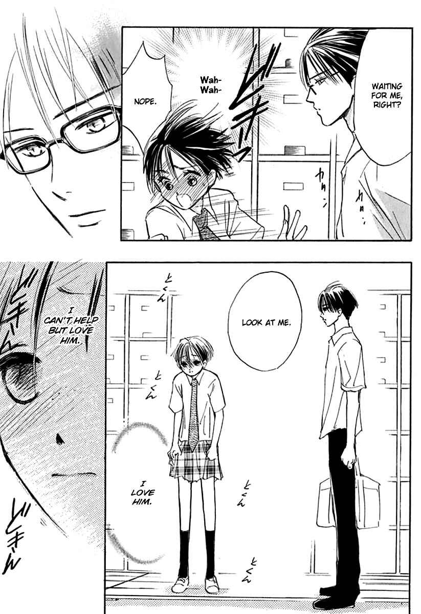 Page 12 Chapter 23 Watashi no... Megane-kun