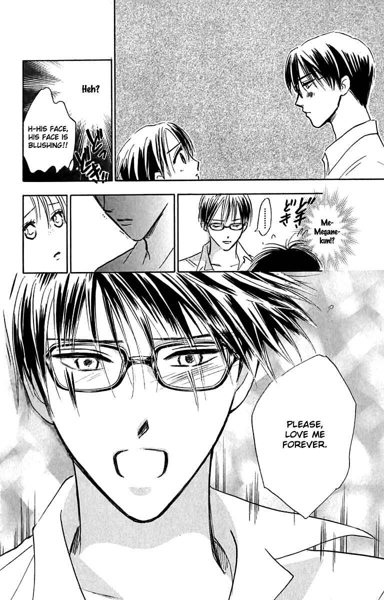 Page 13 Chapter 23 Watashi no... Megane-kun