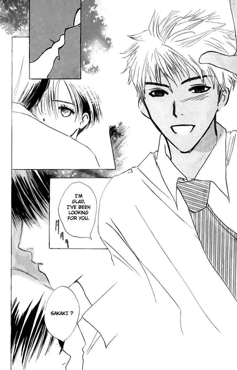 Page 17 Chapter 23 Watashi no... Megane-kun