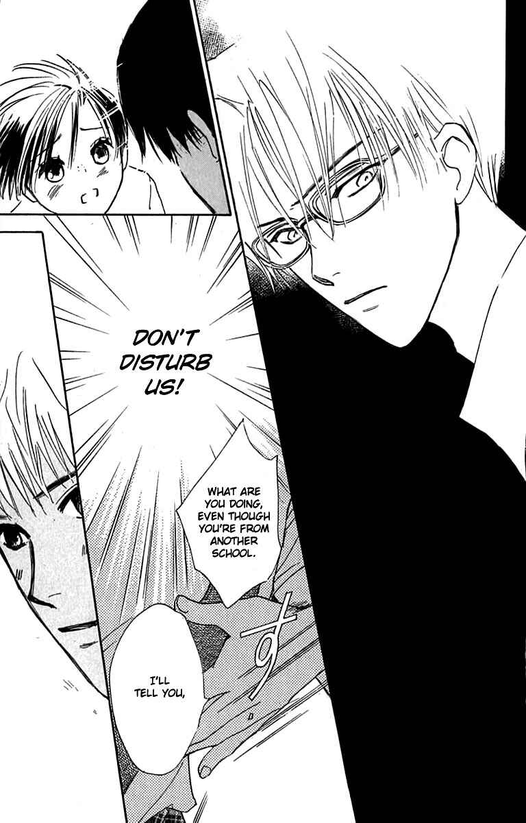 Page 18 Chapter 23 Watashi no... Megane-kun