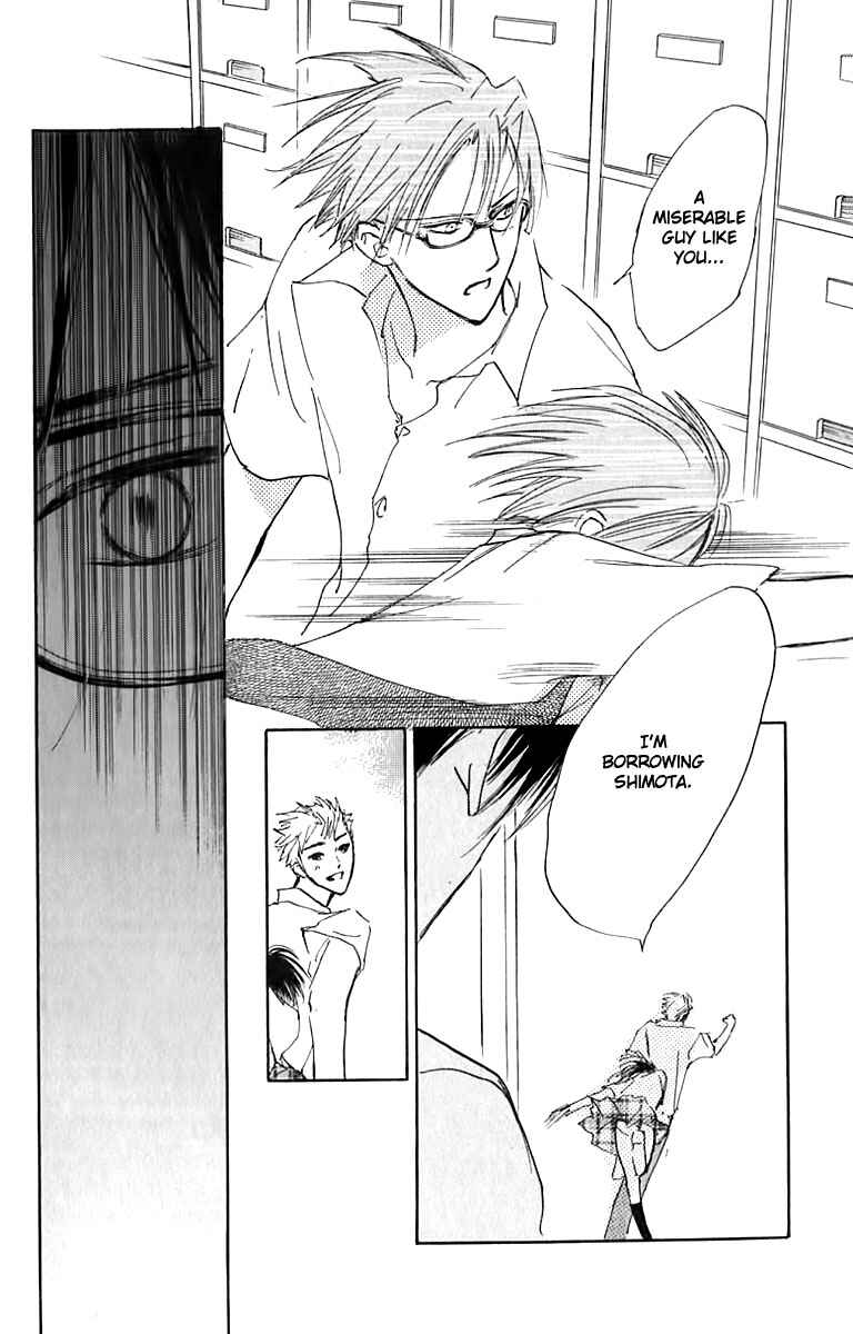 Page 19 Chapter 23 Watashi no... Megane-kun