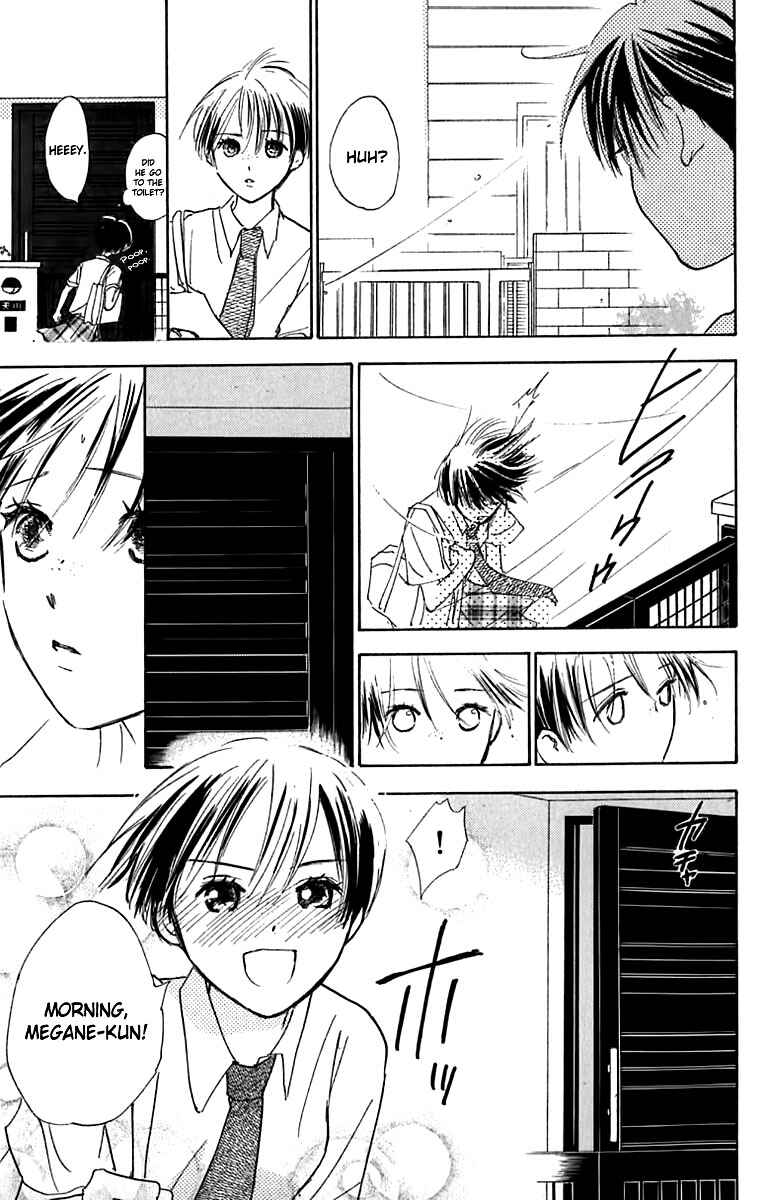 Page 2 Chapter 23 Watashi no... Megane-kun