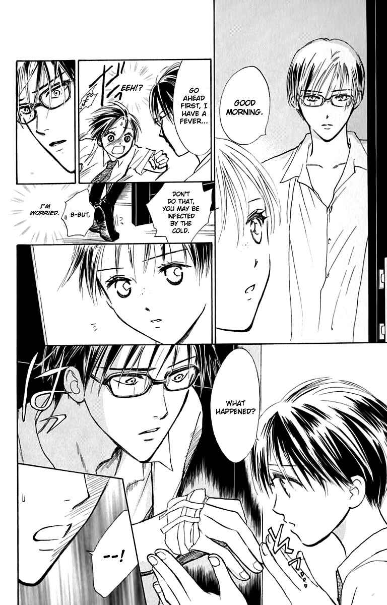 Page 3 Chapter 23 Watashi no... Megane-kun