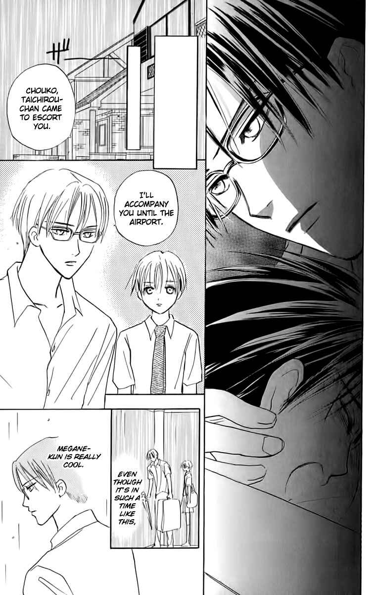 Page 30 Chapter 23 Watashi no... Megane-kun