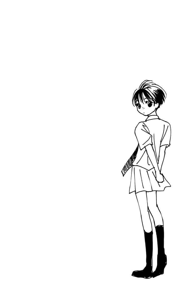 Page 33 Chapter 23 Watashi no... Megane-kun