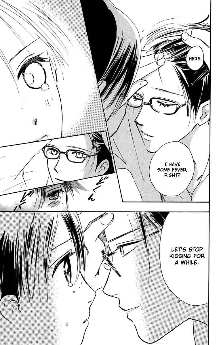 Page 6 Chapter 23 Watashi no... Megane-kun