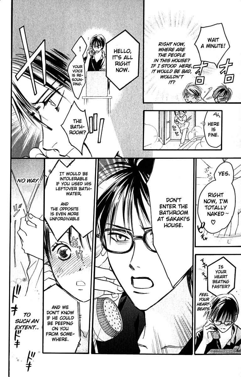Page 10 Chapter 19 Watashi no... Megane-kun