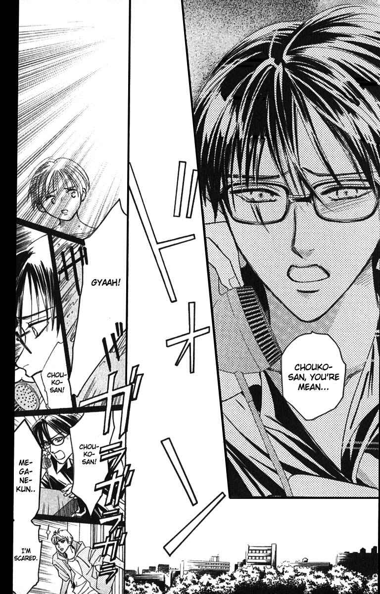 Page 12 Chapter 19 Watashi no... Megane-kun
