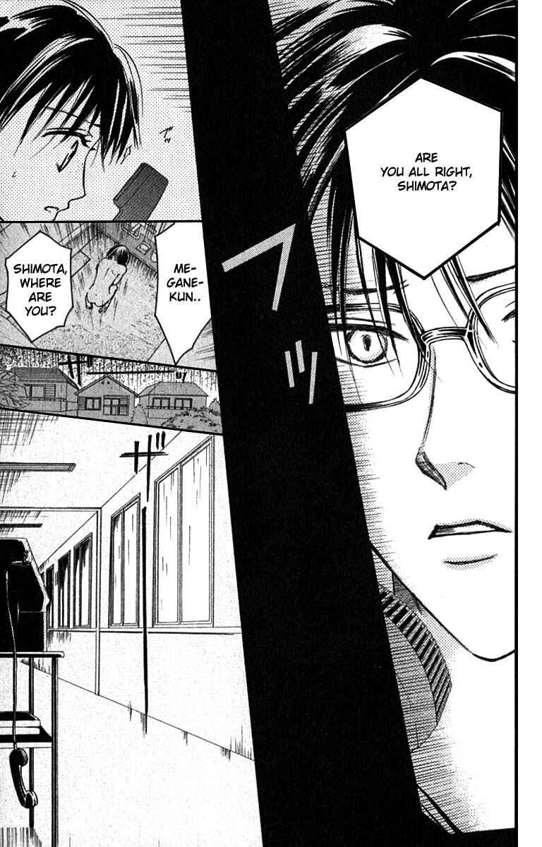 Page 13 Chapter 19 Watashi no... Megane-kun
