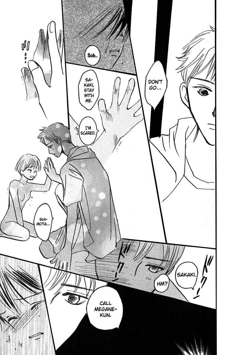 Page 15 Chapter 19 Watashi no... Megane-kun