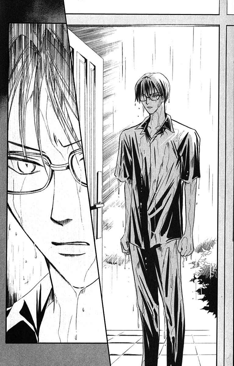 Page 18 Chapter 19 Watashi no... Megane-kun