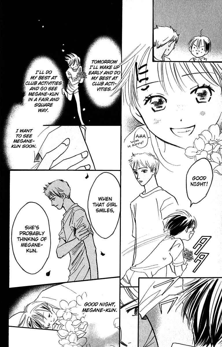 Page 2 Chapter 19 Watashi no... Megane-kun