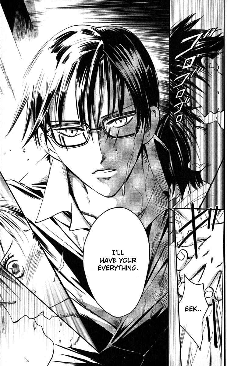 Page 25 Chapter 19 Watashi no... Megane-kun