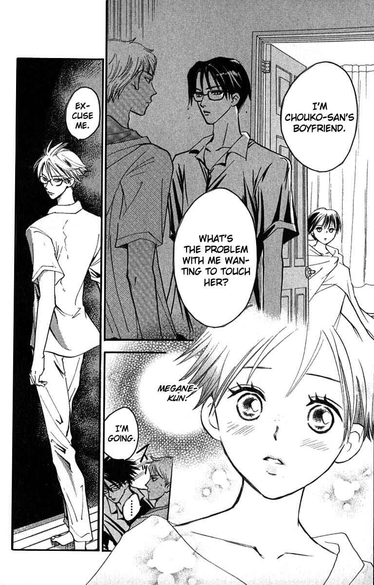 Page 32 Chapter 19 Watashi no... Megane-kun
