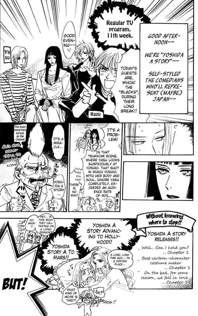 Page 2 Chapter 24.3 Watashi no... Megane-kun