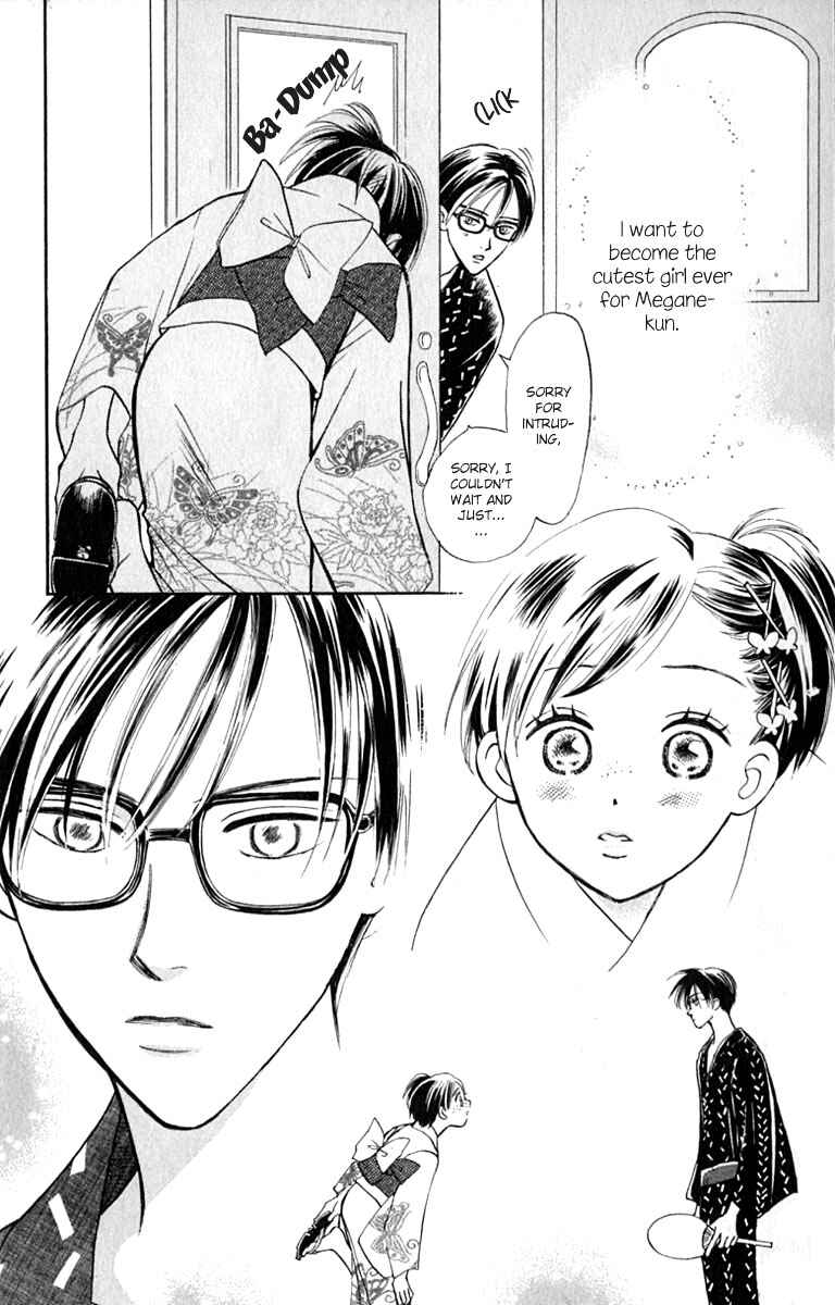 Page 10 Chapter 14 Watashi no... Megane-kun