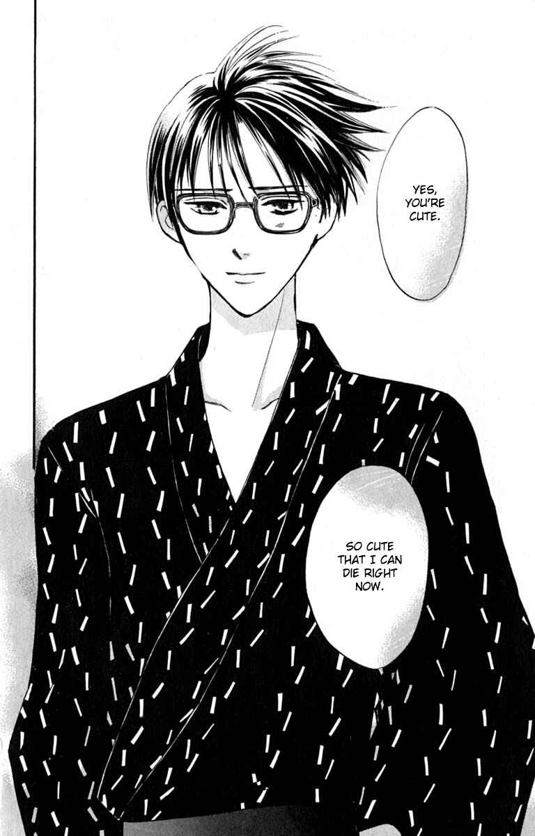 Page 12 Chapter 14 Watashi no... Megane-kun