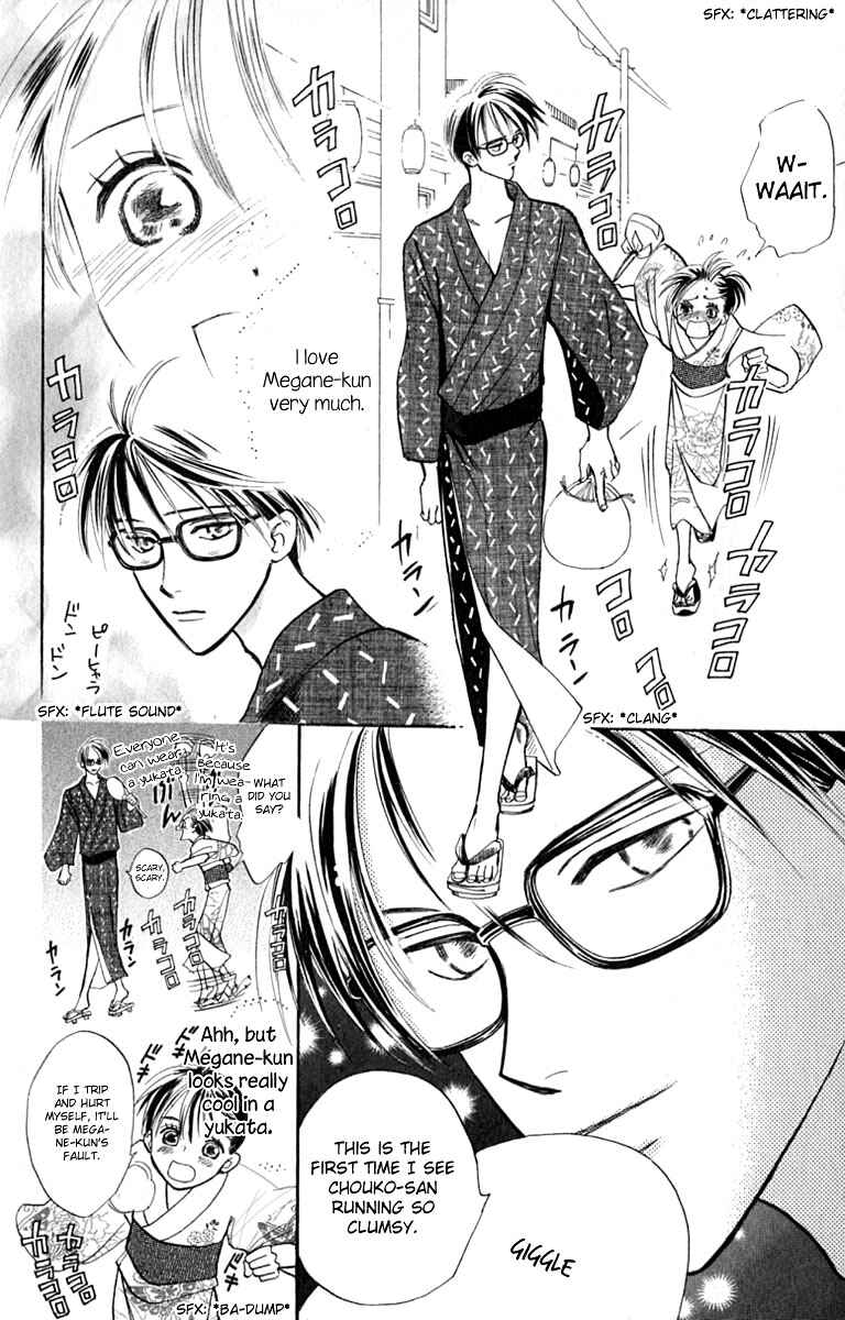 Page 14 Chapter 14 Watashi no... Megane-kun