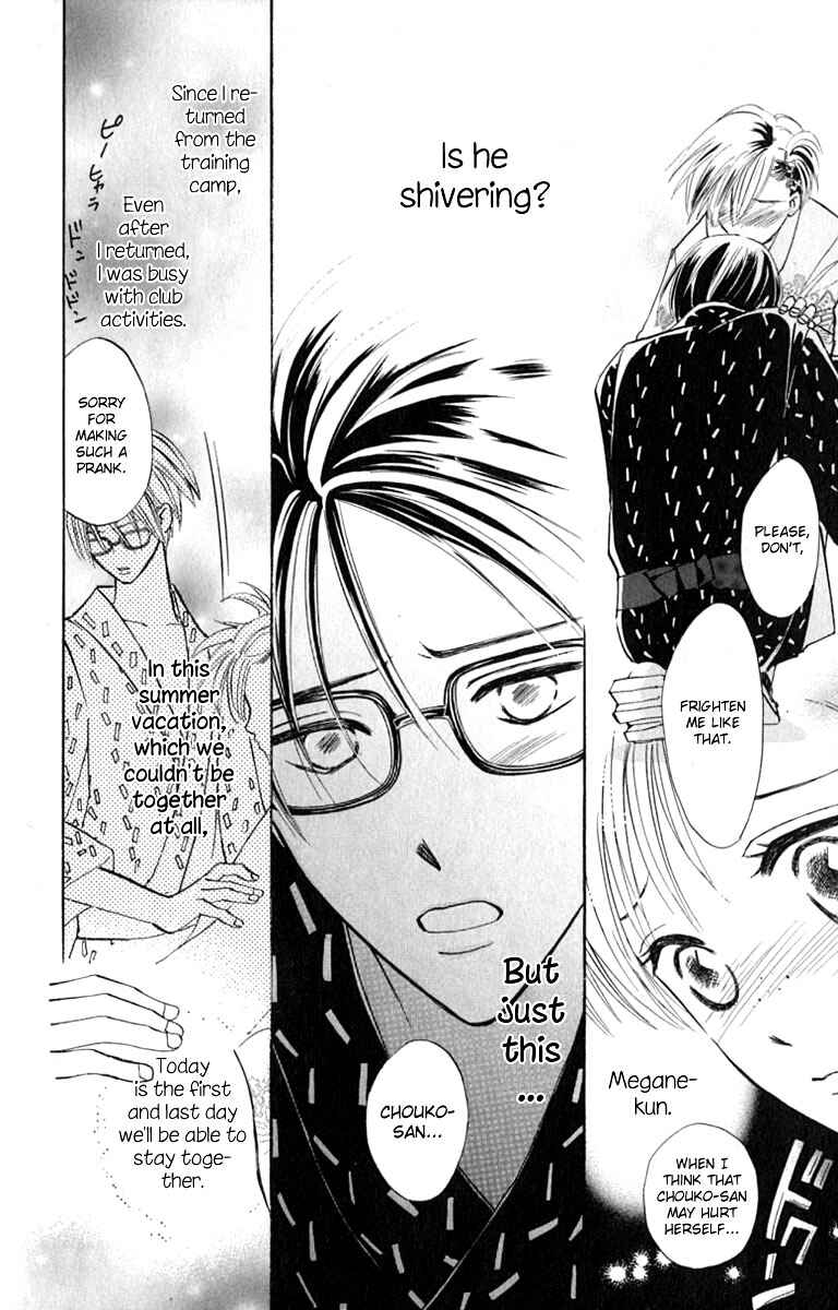 Page 16 Chapter 14 Watashi no... Megane-kun