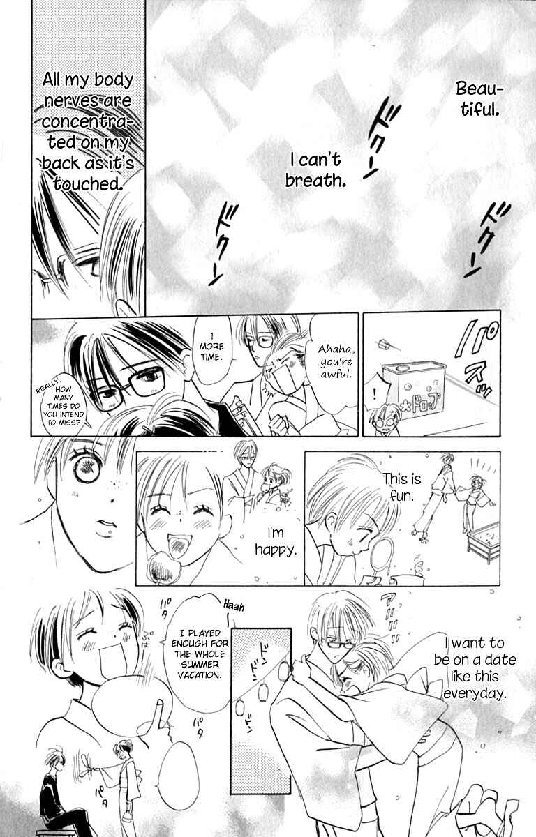 Page 22 Chapter 14 Watashi no... Megane-kun