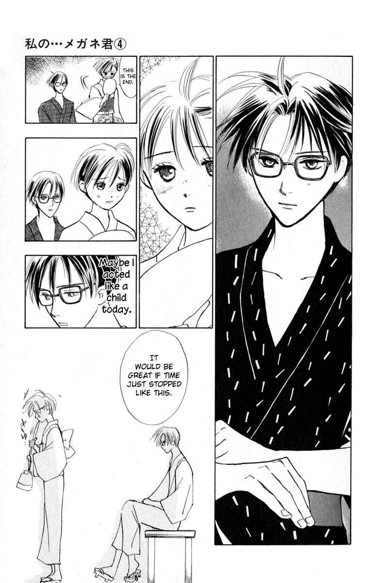 Page 23 Chapter 14 Watashi no... Megane-kun