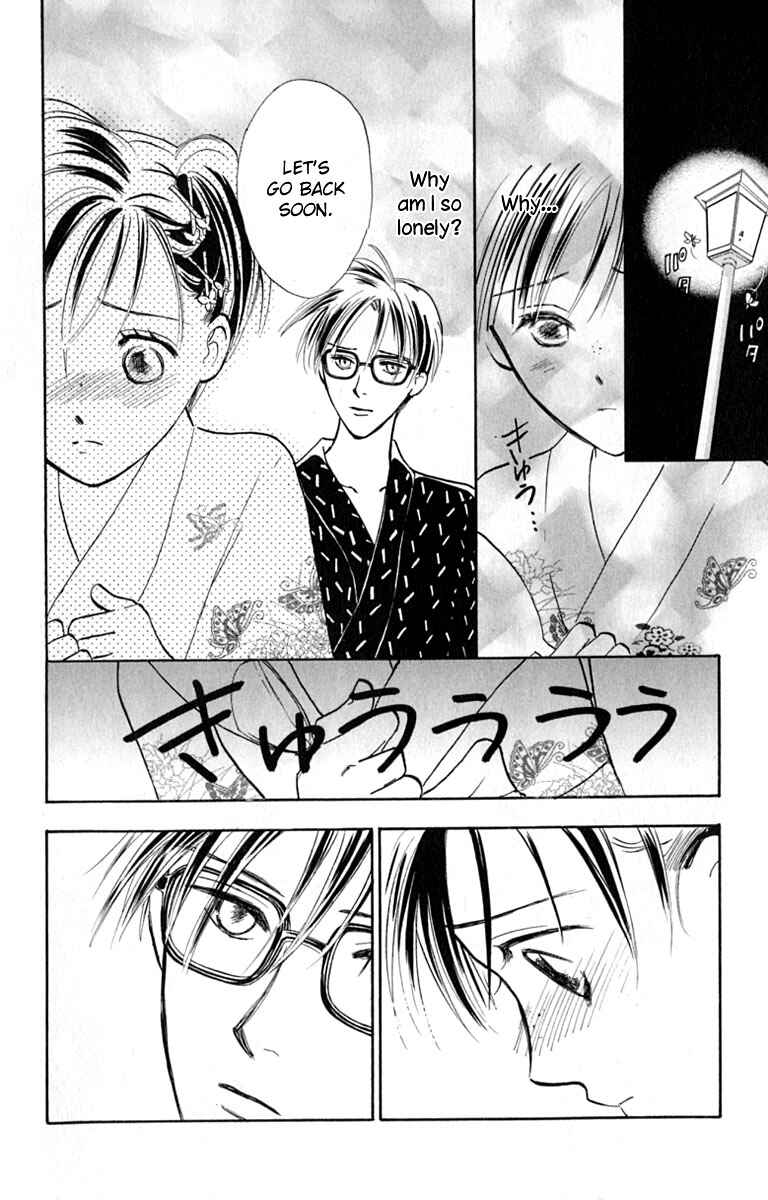 Page 24 Chapter 14 Watashi no... Megane-kun