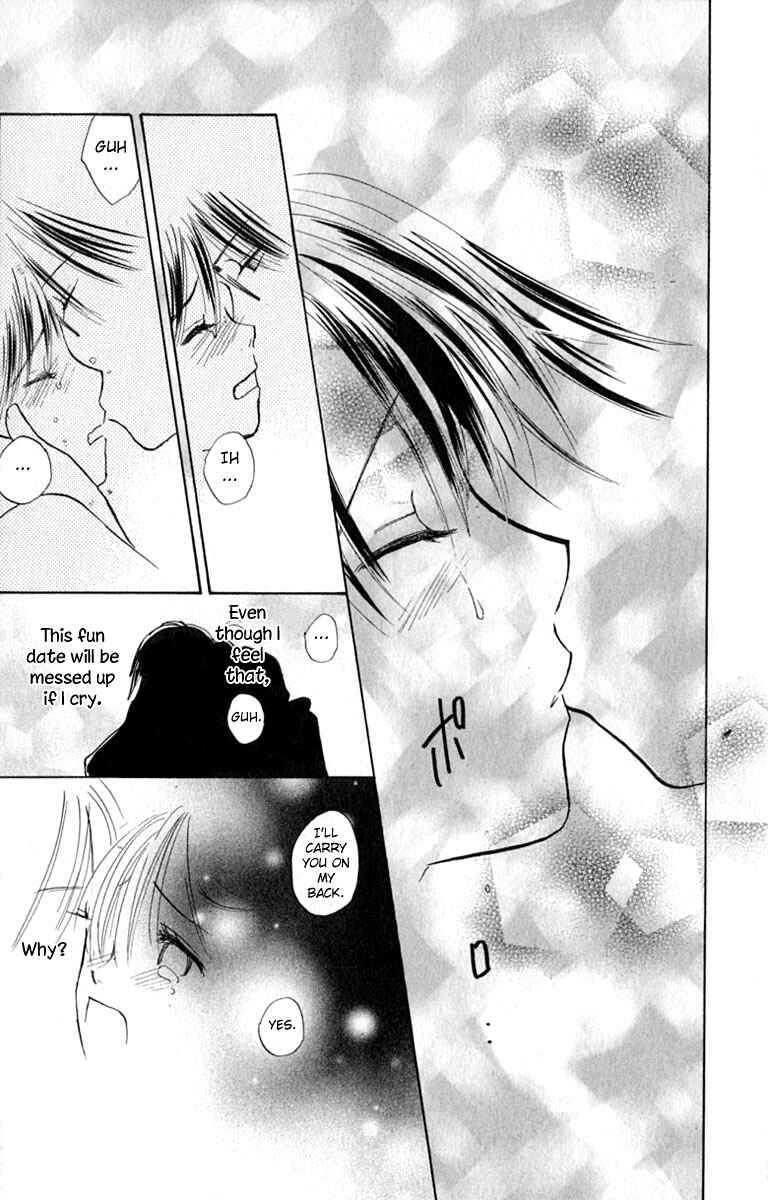 Page 31 Chapter 14 Watashi no... Megane-kun