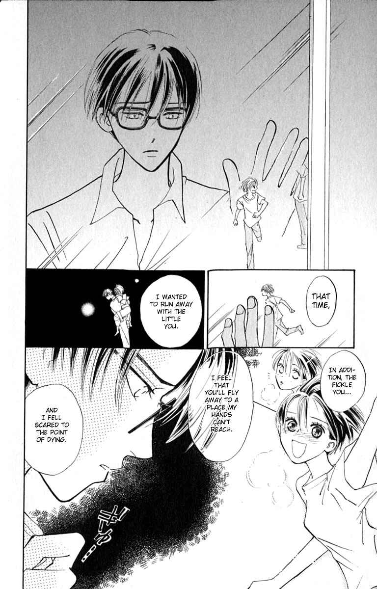 Page 34 Chapter 14 Watashi no... Megane-kun