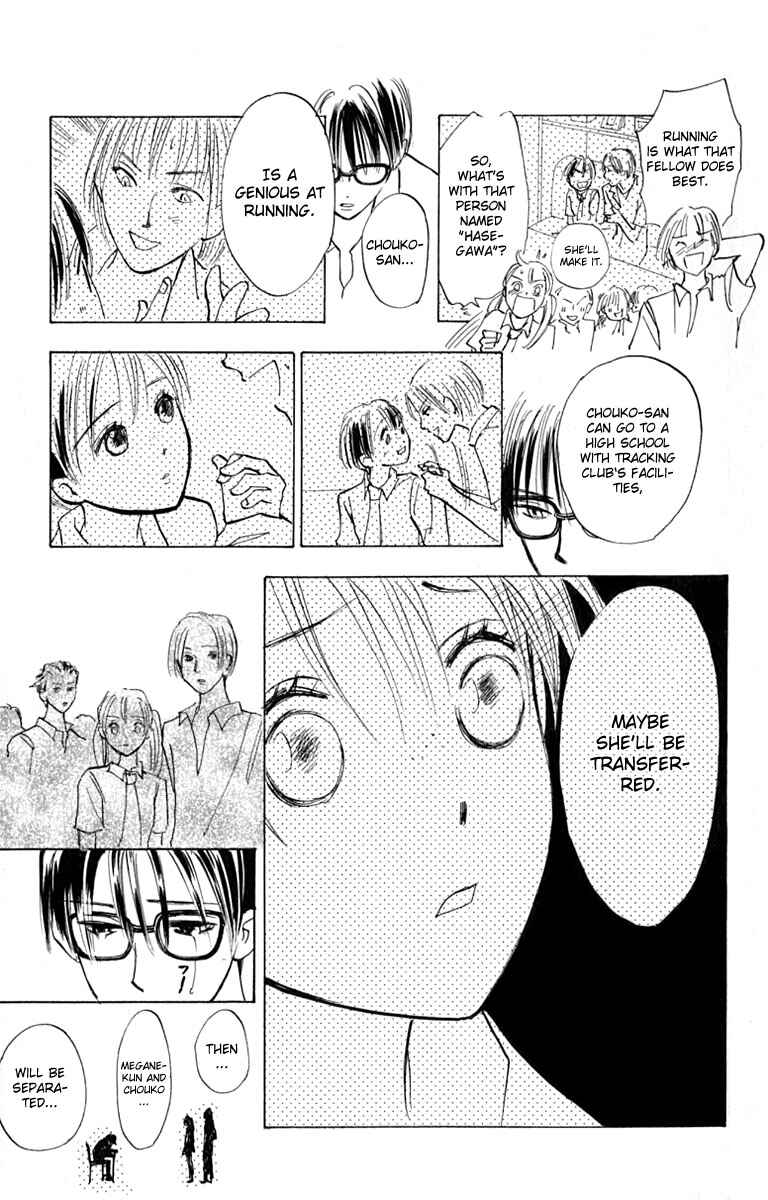Page 37 Chapter 14 Watashi no... Megane-kun
