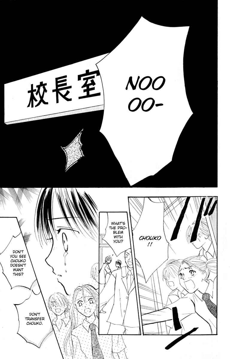 Page 39 Chapter 14 Watashi no... Megane-kun