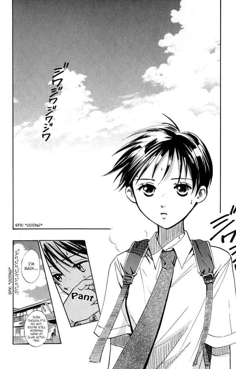 Page 4 Chapter 14 Watashi no... Megane-kun