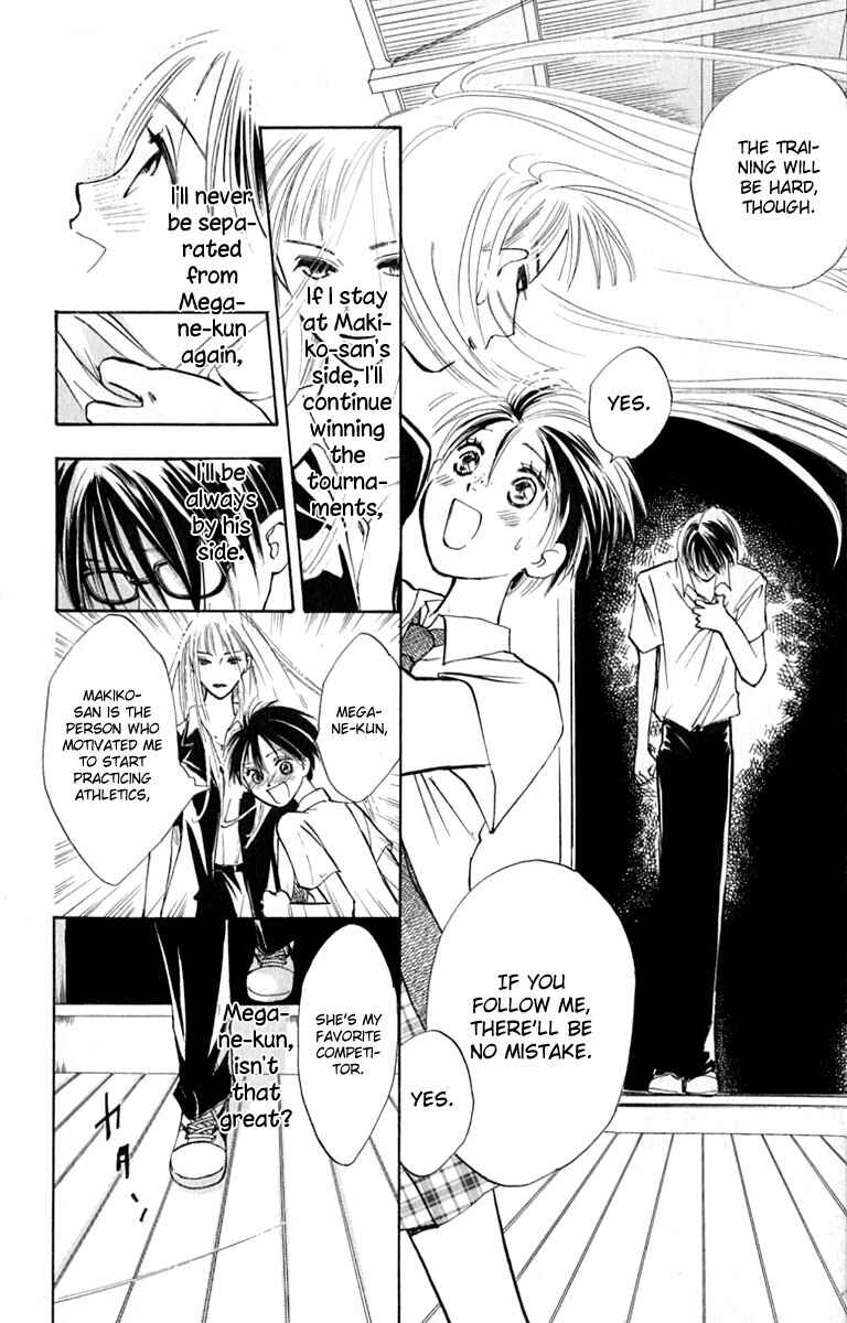 Page 47 Chapter 14 Watashi no... Megane-kun