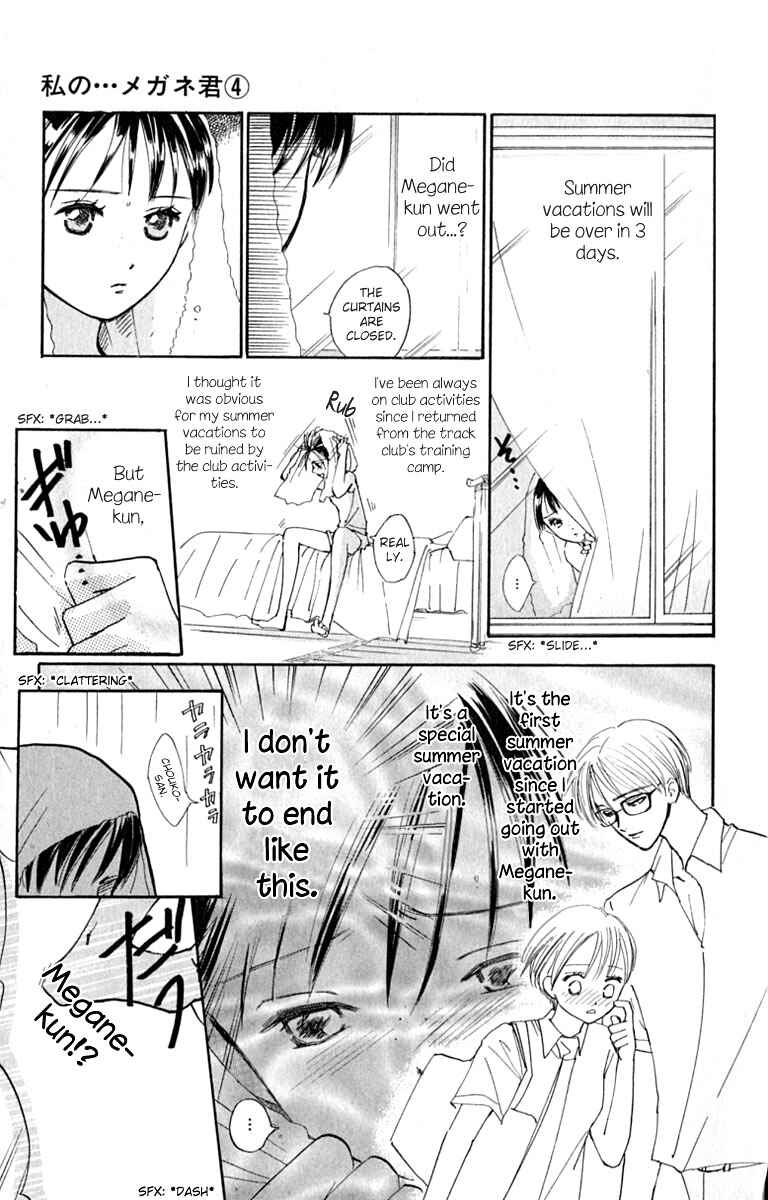 Page 5 Chapter 14 Watashi no... Megane-kun