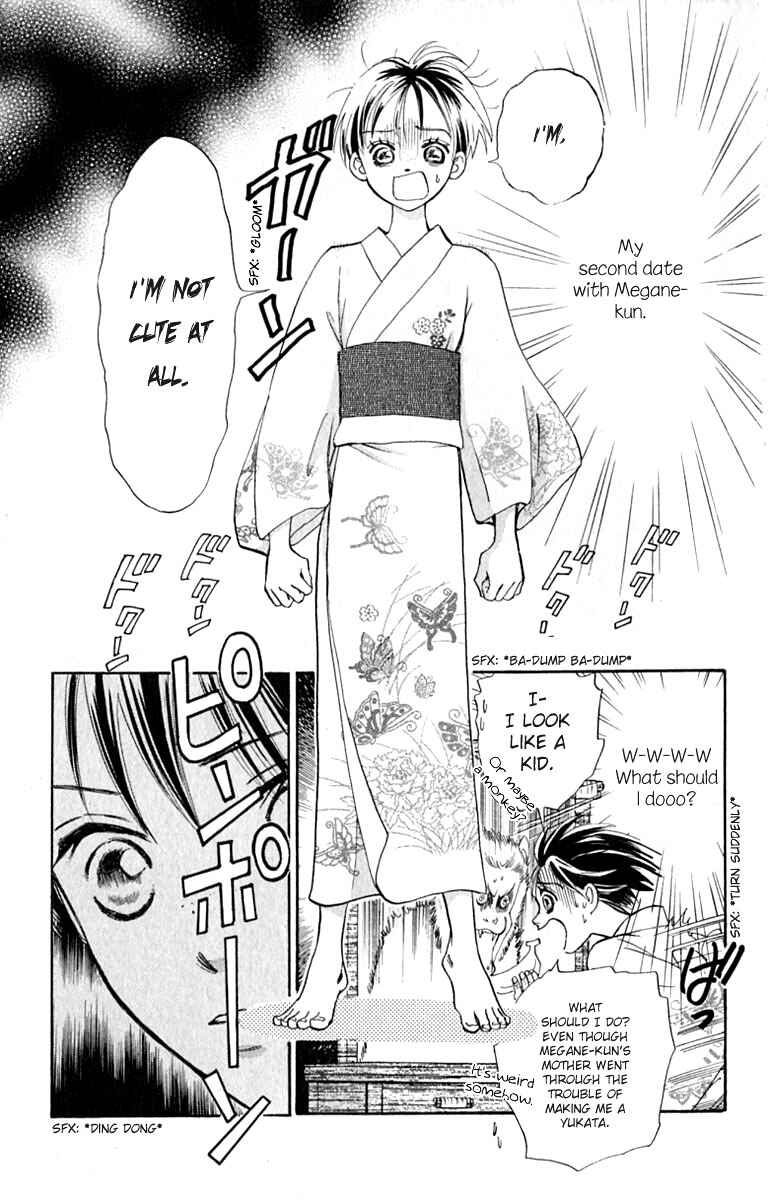 Page 7 Chapter 14 Watashi no... Megane-kun