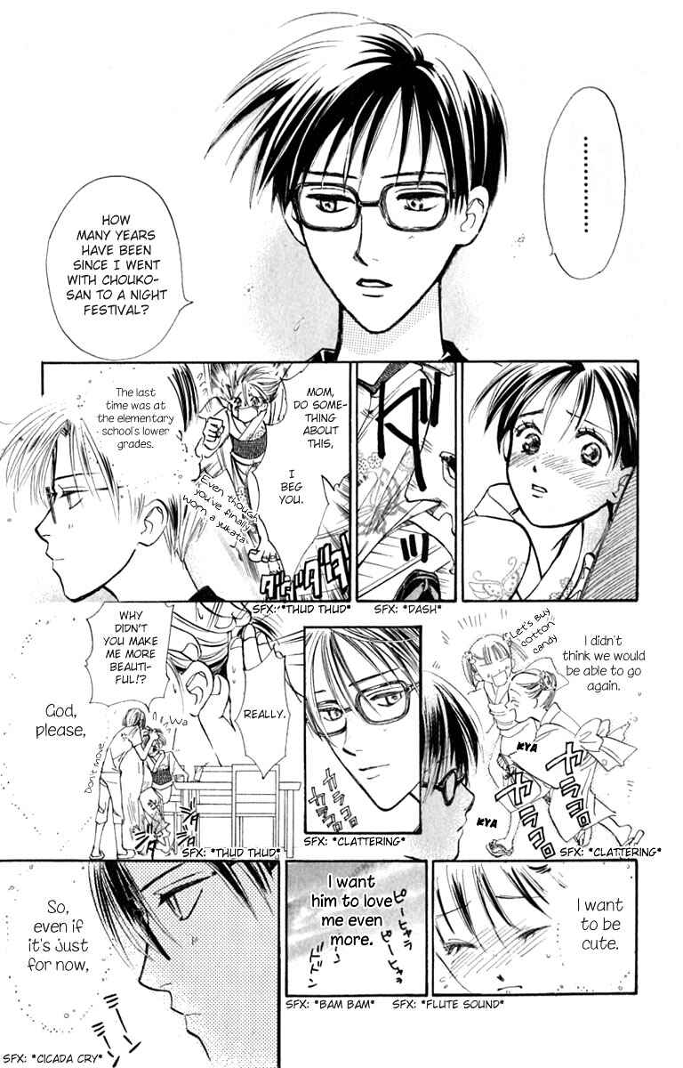 Page 9 Chapter 14 Watashi no... Megane-kun