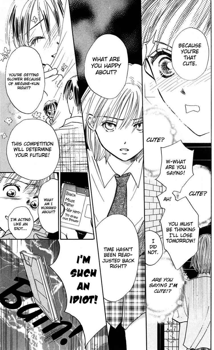 Page 12 Chapter 9 Watashi no... Megane-kun