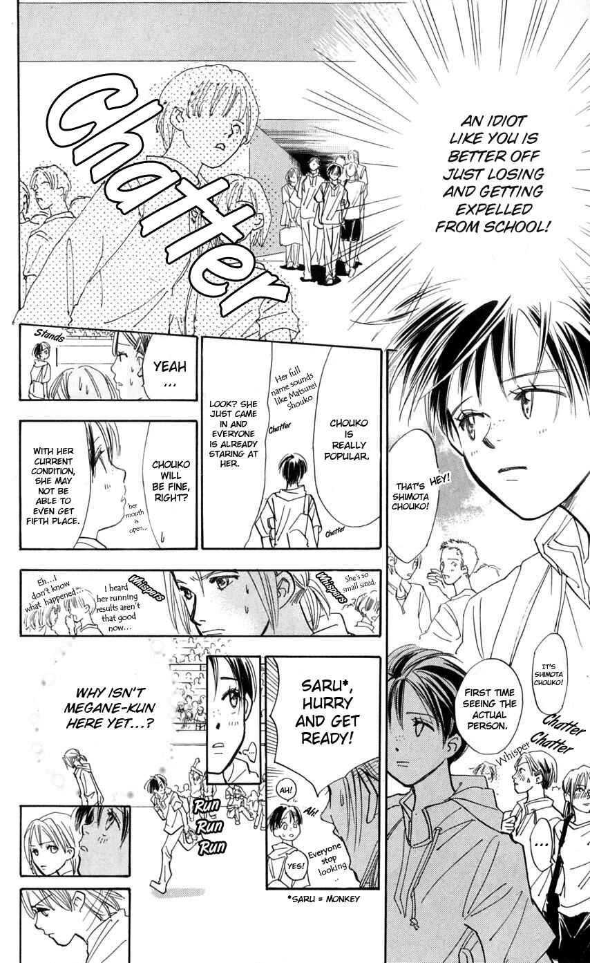 Page 13 Chapter 9 Watashi no... Megane-kun