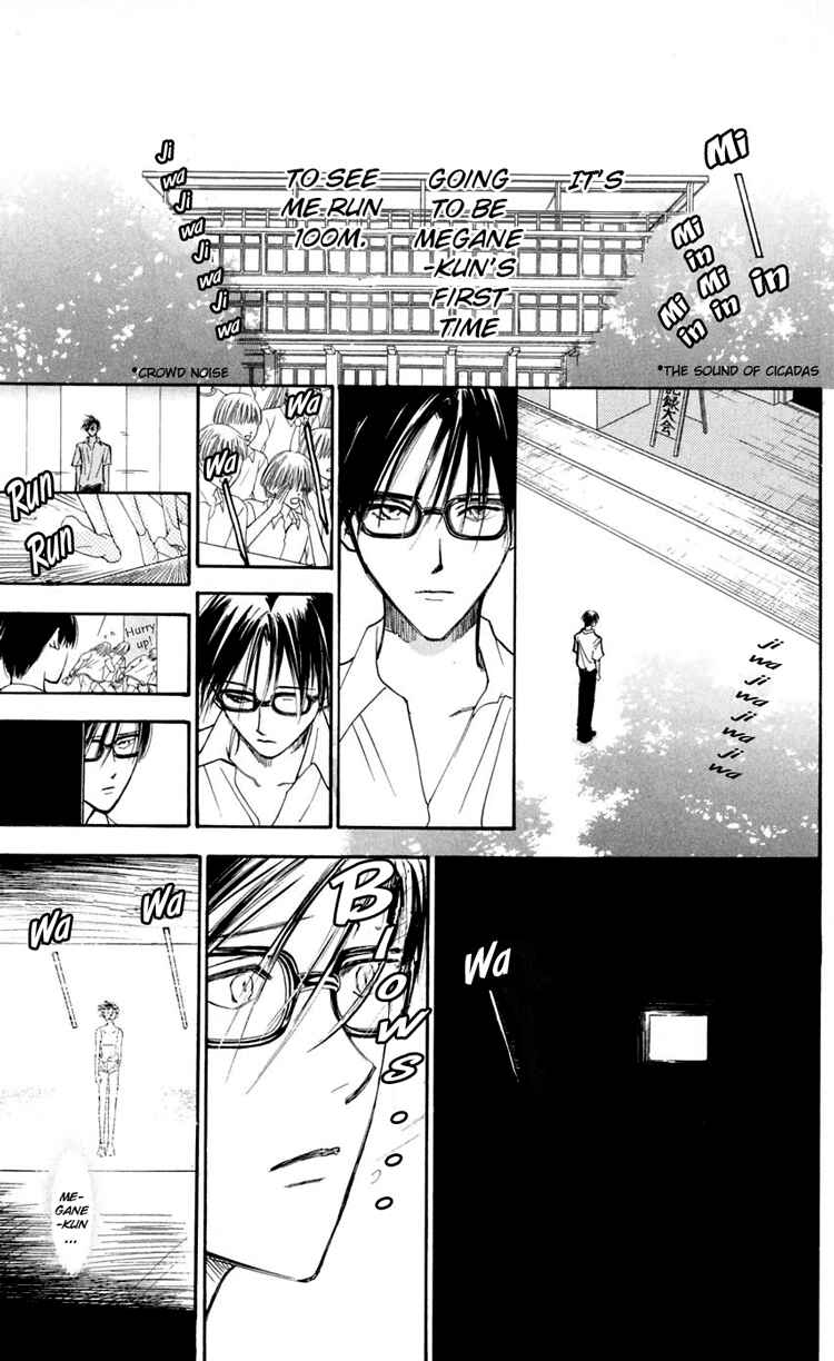 Page 14 Chapter 9 Watashi no... Megane-kun