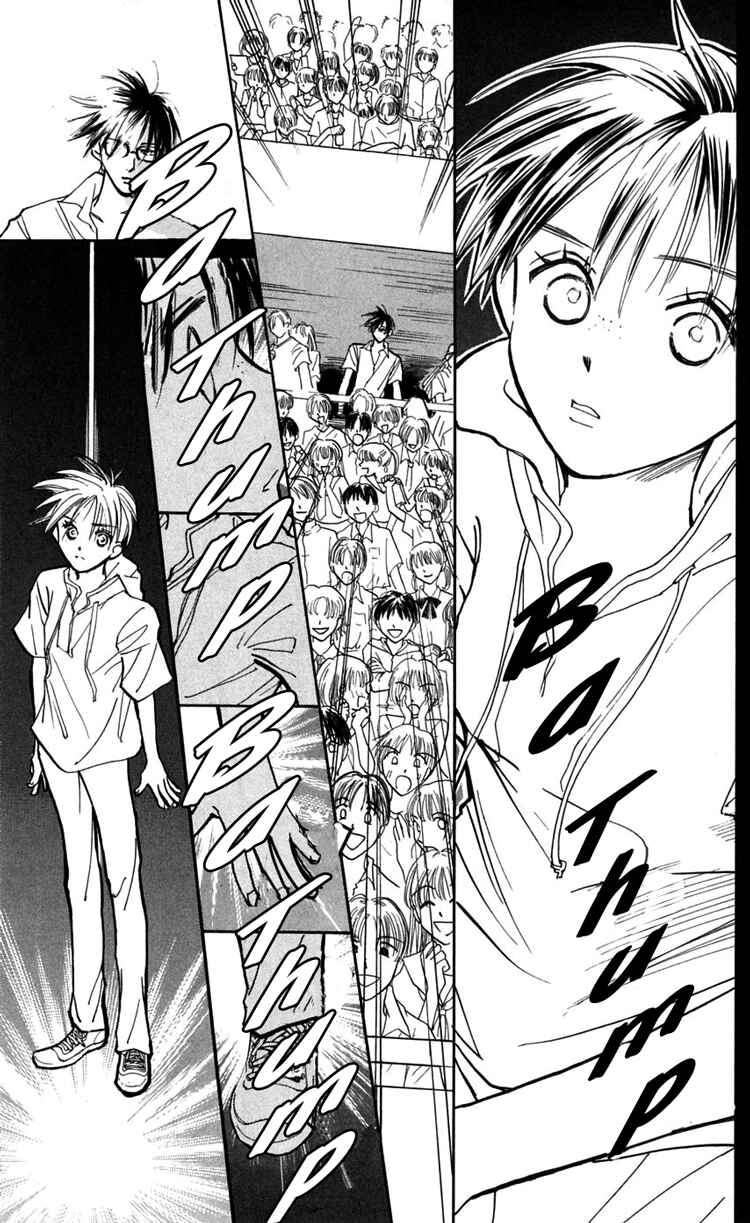 Page 20 Chapter 9 Watashi no... Megane-kun