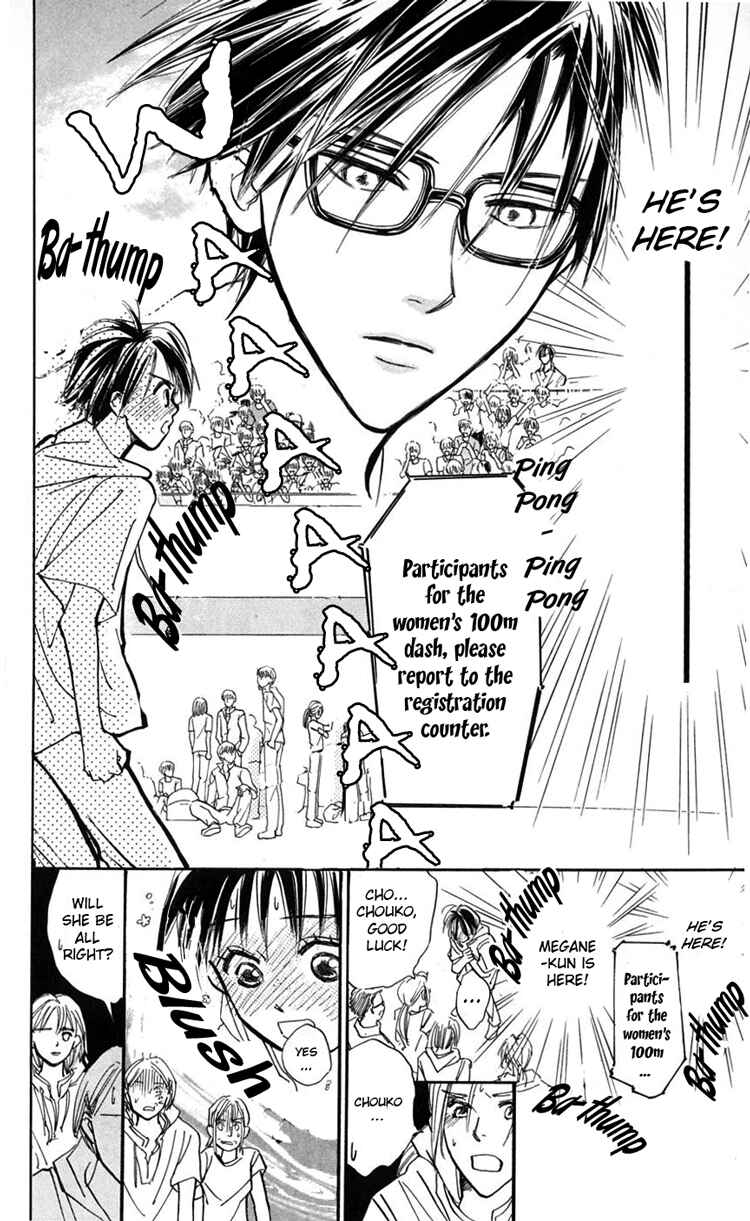 Page 21 Chapter 9 Watashi no... Megane-kun