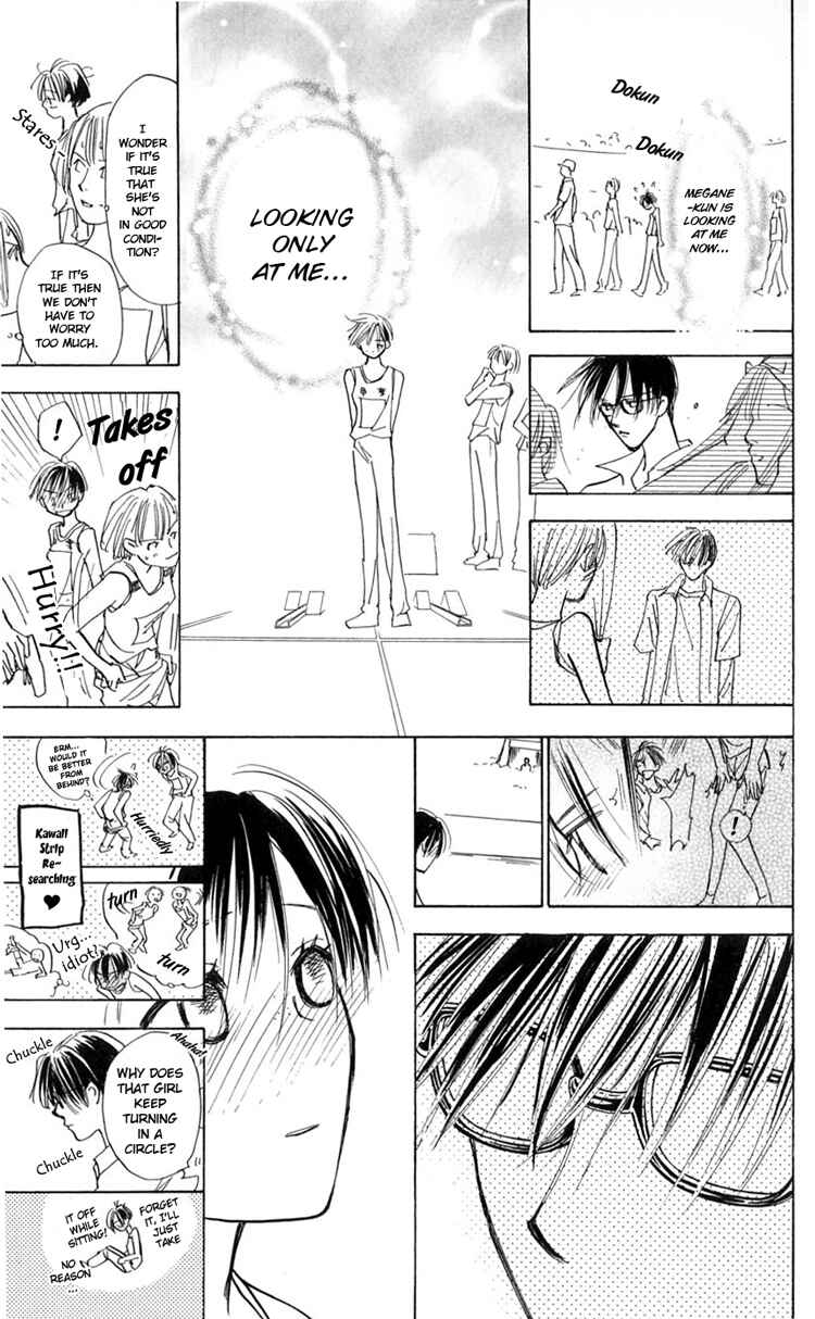 Page 22 Chapter 9 Watashi no... Megane-kun