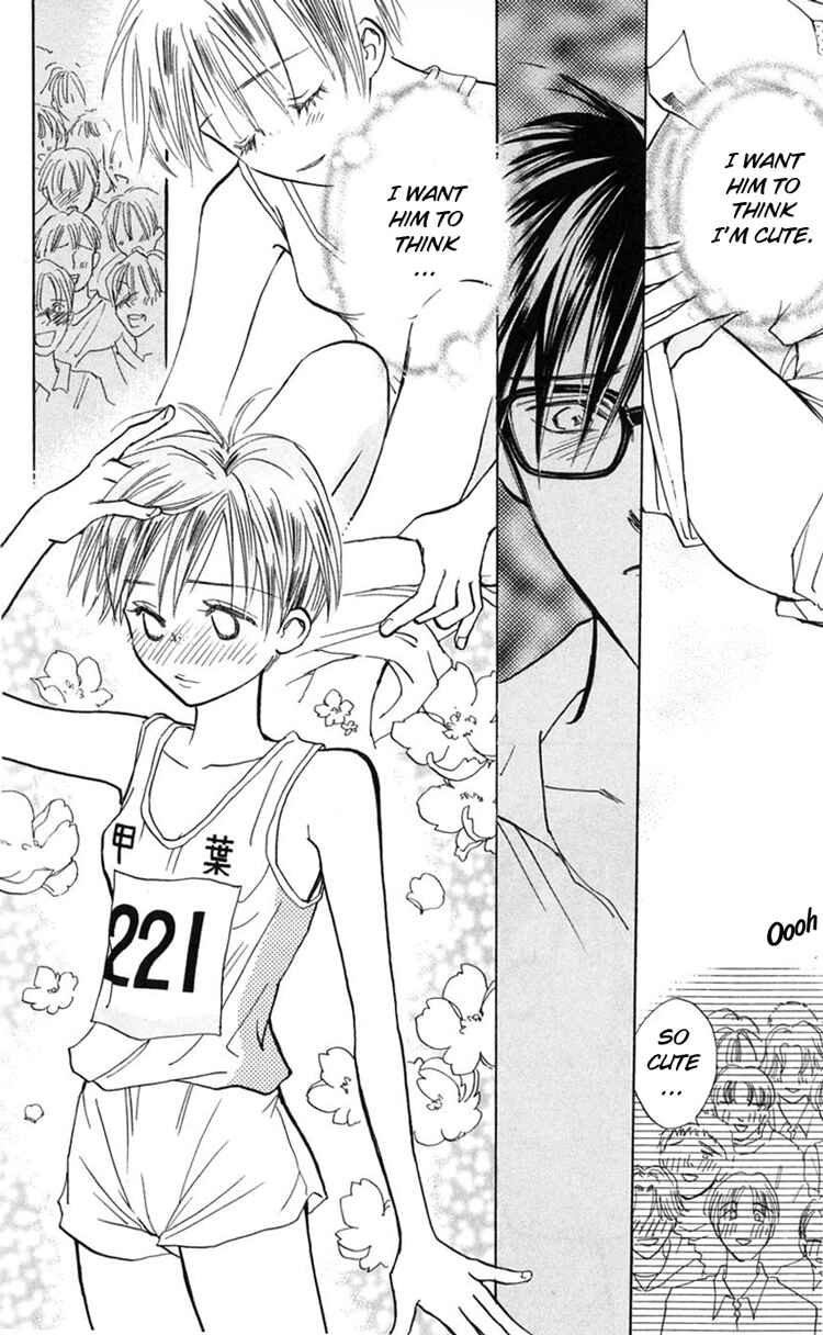 Page 23 Chapter 9 Watashi no... Megane-kun