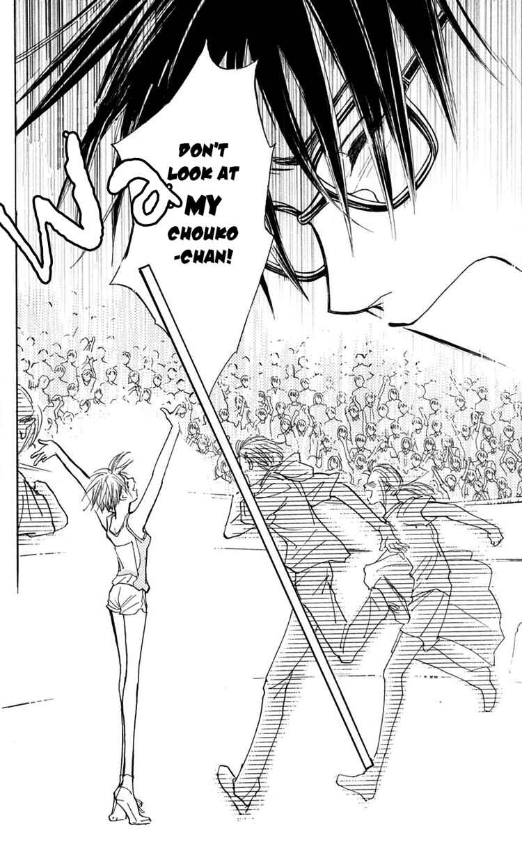 Page 33 Chapter 9 Watashi no... Megane-kun