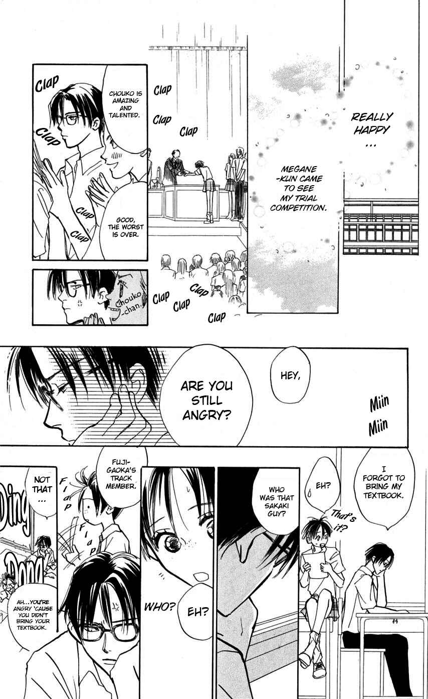 Page 42 Chapter 9 Watashi no... Megane-kun