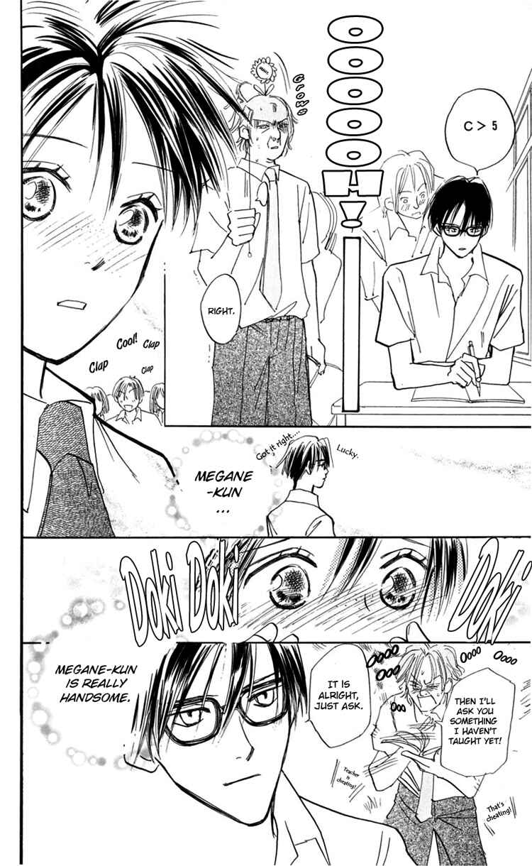 Page 45 Chapter 9 Watashi no... Megane-kun