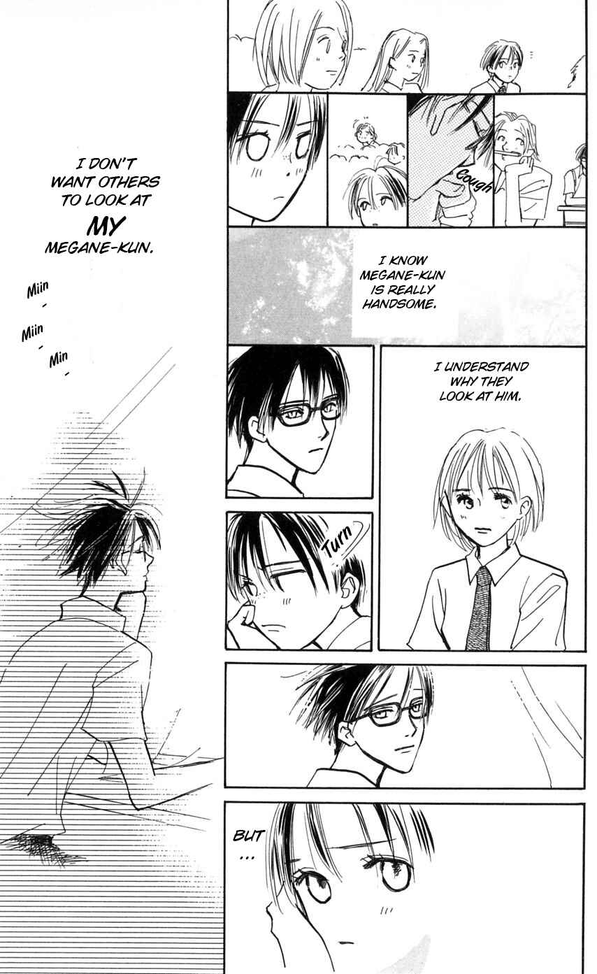 Page 46 Chapter 9 Watashi no... Megane-kun