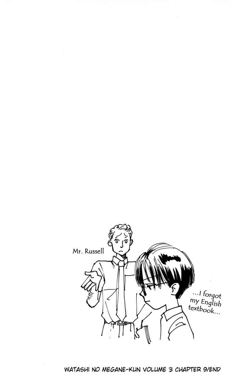 Page 47 Chapter 9 Watashi no... Megane-kun
