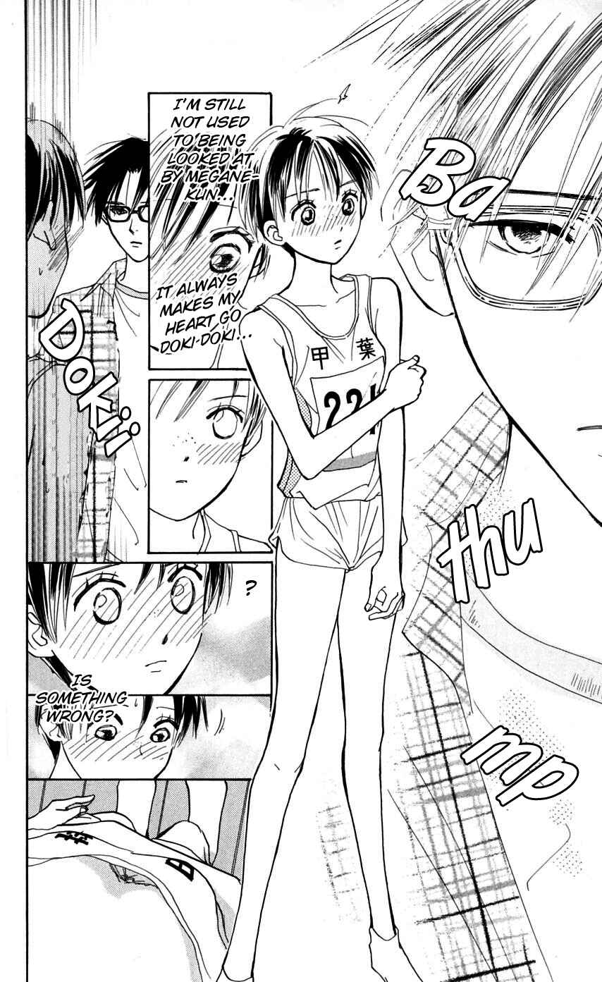 Page 9 Chapter 9 Watashi no... Megane-kun